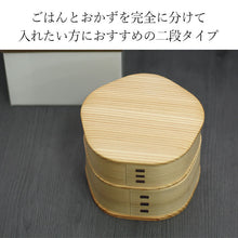 画像をギャラリービューアに読み込む, 曲げわっぱ 弁当箱 わっぱ 大館工芸社 秋田杉 日本製 梅花弁当箱 2段 仕切り無し 箱入り