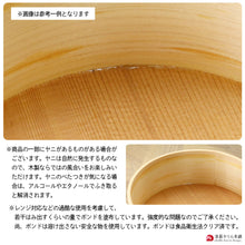 画像をギャラリービューアに読み込む, 電子レンジ対応 曲げわっぱ 弁当箱 わっぱ 丸型 小 650cc 間 仕切り付き 日本製 国産