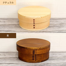 画像をギャラリービューアに読み込む, 曲げわっぱ 弁当箱 食洗機対応 電子レンジ対応 木製 丸 一段 650cc 茶 ナチュラル 間 仕切り バンド付き ナノテックコーティング