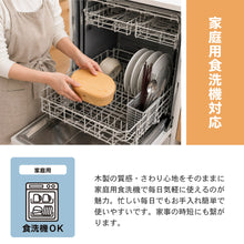 画像をギャラリービューアに読み込む, 食洗機対応 弁当箱 木製 ひのき くりぬき弁当箱 小判 480cc 間仕切り付き