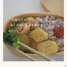 画像をギャラリービューアに読み込む, 食洗機対応 弁当箱 木製 ひのき くりぬき弁当箱 小判 480cc 間仕切り付き