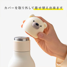 画像をギャラリービューアに読み込む, asobu bestie 名入れ 水筒 アニマルボトル 460ml