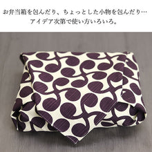 画像をギャラリービューアに読み込む, 【メール便発送します】風呂敷 お弁当箱 用 伊砂文様 両面ふろしき 新芽 ムラサキ×ブルー 約48cm 日本製 国産 ランチクロス おしゃれ かわいい 大人 お弁当包み べんとう包 女性 男性 子供 モダン 和柄 伝統 ハンカチ 和風 北欧