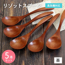 画像をギャラリービューアに読み込む, 【メール便発送します】スプーン 木製 食洗機対応 ナノテックコーティング スプーン 5本セット ナチュラル 茶