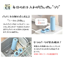 画像をギャラリービューアに読み込む, 名入れ ギフト 水筒 象印 ステンレスマグ 480ml ほぼ500ml 犬デザイン 食洗器対応 箱入り SU-BA48