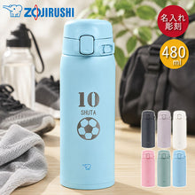 画像をギャラリービューアに読み込む, 名入れ ギフト 水筒 象印 ステンレスマグ 480ml ほぼ500ml マーク&背番号 食洗器対応 箱入り SU-BA48