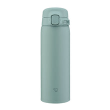 画像をギャラリービューアに読み込む, 名入れ ギフト 水筒 象印 ステンレスマグ 480ml ほぼ500ml 犬デザイン 食洗器対応 箱入り SU-BA48