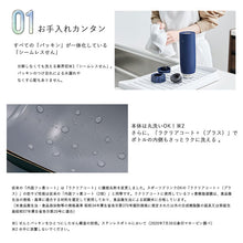 画像をギャラリービューアに読み込む, 名入れ 象印 シームレス水筒 600ml マーク・背番号入り 卒団・卒部記念品