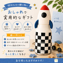 画像をギャラリービューアに読み込む, asobu bestie 名入れ 水筒 アニマルボトル 460ml