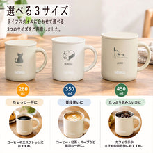 画像をギャラリービューアに読み込む, 名入れ ギフト マグカップ 保温 蓋付き サーモス 真空断熱マグカップ 280ml 350ml 450ml ねこデザイン 箱入り
