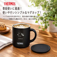 画像をギャラリービューアに読み込む, 名入れ ギフト マグカップ 保温 蓋付き サーモス 真空断熱マグカップ 280ml 350ml 450ml しまえながデザイン 箱入り
