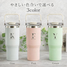 画像をギャラリービューアに読み込む, ストロー付き タンブラー 名入れ 900ml 大容量 2WAY ensemble 保冷 保温 フラワーフォント 蓋付き 持ち手付き ハンドル付き