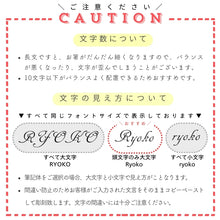 画像をギャラリービューアに読み込む, 【メール便発送します】名入れ 選べるマーク入りお箸 1膳 クリアケース入り 卒業・卒部記念品