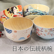画像をギャラリービューアに読み込む, お椀 椀 木製 汁椀 日本の伝統柄 浮世絵 神奈川沖浪裏 和柄 さくら 和装美人 全4種
