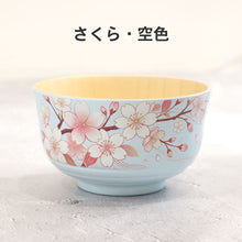 画像をギャラリービューアに読み込む, お椀 椀 木製 汁椀 日本の伝統柄 浮世絵 神奈川沖浪裏 和柄 さくら 和装美人 全4種