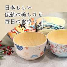 画像をギャラリービューアに読み込む, お椀 椀 木製 汁椀 日本の伝統柄 浮世絵 神奈川沖浪裏 和柄 さくら 和装美人 全4種