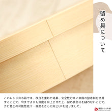 画像をギャラリービューアに読み込む, 電子レンジ対応 曲げわっぱ お弁当箱 レンジでチンするお弁当箱 日本製 国産 850cc むさし ランチバンド付き