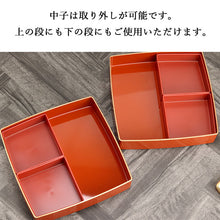画像をギャラリービューアに読み込む, 重箱 二段 日本製 国産 お重 8.0 胴張 オードブル 箔工芸 花鳥 中子4個付き 箱入り 2段 海外 日本のお土産 山中塗 ギフト 贈り物 おしゃれ 正月 迎春 和 和柄 和食器 モダン おせち用
