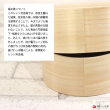 画像をギャラリービューアに読み込む, 電子レンジ対応 曲げわっぱ 弁当箱 わっぱ 丸型 小 650cc 間 仕切り付き 日本製 国産
