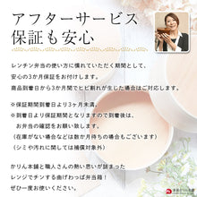 画像をギャラリービューアに読み込む, 電子レンジ対応 曲げわっぱ 弁当箱 わっぱ 丸型 小 650cc 間 仕切り付き 日本製 国産
