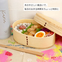 画像をギャラリービューアに読み込む, 曲げわっぱ 弁当箱 食洗機対応 電子レンジ対応 木製 小判小 一段 500cc 茶 ナチュラル 間 仕切り バンド付き ナノテックコーティング
