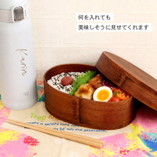 画像をギャラリービューアに読み込む, 曲げわっぱ 弁当箱 食洗機対応 電子レンジ対応 木製 小判小 一段 500cc 茶 ナチュラル 間 仕切り バンド付き ナノテックコーティング
