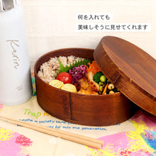 画像をギャラリービューアに読み込む, 曲げわっぱ 弁当箱 食洗機対応 電子レンジ対応 木製 小判中 一段 700cc 茶 ナチュラル 間 仕切り バンド付き ナノテックコーティング
