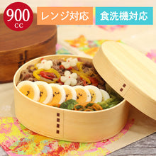 画像をギャラリービューアに読み込む, 曲げわっぱ 弁当箱 食洗機対応 電子レンジ対応 木製 大判 一段 900cc 茶 ナチュラル 間 仕切り バンド付き ナノテックコーティング
