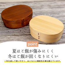 画像をギャラリービューアに読み込む, 曲げわっぱ 弁当箱 食洗機対応 電子レンジ対応 木製 大判 一段 900cc 茶 ナチュラル 間 仕切り バンド付き ナノテックコーティング
