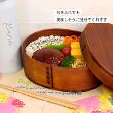 画像をギャラリービューアに読み込む, 曲げわっぱ 弁当箱 食洗機対応 電子レンジ対応 木製 大判 一段 900cc 茶 ナチュラル 間 仕切り バンド付き ナノテックコーティング
