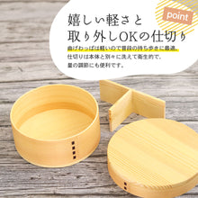 画像をギャラリービューアに読み込む, 曲げわっぱ 弁当箱 食洗機対応 電子レンジ対応 木製 丸 一段 650cc 茶 ナチュラル 間 仕切り バンド付き ナノテックコーティング
