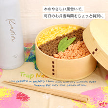 画像をギャラリービューアに読み込む, 曲げわっぱ 弁当箱 食洗機対応 電子レンジ対応 木製 丸 一段 650cc 茶 ナチュラル 間 仕切り バンド付き ナノテックコーティング
