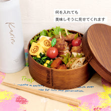 画像をギャラリービューアに読み込む, 曲げわっぱ 弁当箱 食洗機対応 電子レンジ対応 木製 丸 一段 650cc 茶 ナチュラル 間 仕切り バンド付き ナノテックコーティング
