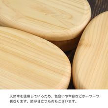 画像をギャラリービューアに読み込む, 食洗機対応 弁当箱 木製 ひのき くりぬき弁当箱 スリム小判 470cc 間仕切り付き
