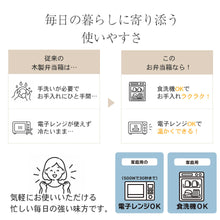 画像をギャラリービューアに読み込む, 曲げわっぱ 弁当箱 食洗機対応 電子レンジ対応 木製 小判小 一段 500cc 茶 ナチュラル 間 仕切り バンド付き ナノテックコーティング
