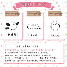 画像をギャラリービューアに読み込む, 象印 名入れ 水筒 ステンレス クールボトル 1リットル 1L 保冷専用 SD-HB10 しまえながデザイン 箱入り
