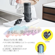 画像をギャラリービューアに読み込む, 象印 名入れ 水筒 ステンレス クールボトル 1リットル 1L 保冷専用 SD-HB10 しまえながデザイン 箱入り
