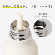 画像をギャラリービューアに読み込む, asobu bestie 名入れ 水筒 アニマルボトル 460ml
