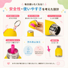 画像をギャラリービューアに読み込む, asobu mini bestie 名入れ 水筒 200ml 保冷 保温 ステンレスボトル
