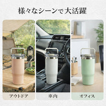 画像をギャラリービューアに読み込む, ストロー付き タンブラー 名入れ 900ml 大容量 2WAY ensemble 保冷 保温 フラワーフォント 蓋付き 持ち手付き ハンドル付き
