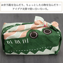 画像をギャラリービューアに読み込む, 【メール便発送します】風呂敷 お弁当箱 用 kata kata むすび ワニ ピンク 約50cm 日本製 国産 ランチクロス おしゃれ かわいい 大人 お弁当包み べんとう包 女性 男性 こども 子供 モダン 和柄 伝統 ハンカチ スカーフ 和 和風 北欧
