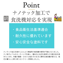 画像をギャラリービューアに読み込む, 【メール便発送します】スプーン 木製 食洗機対応 ナノテックコーティング スプーン 5本セット ナチュラル 茶
