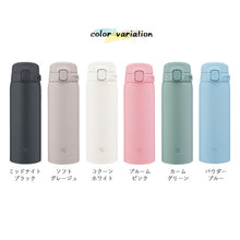 画像をギャラリービューアに読み込む, 名入れ ギフト 水筒 象印 ステンレスマグ 480ml ほぼ500ml 犬デザイン 食洗器対応 箱入り SU-BA48
