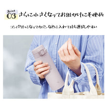 画像をギャラリービューアに読み込む, 名入れ ギフト 水筒 象印 ステンレスマグ 480ml ほぼ500ml 犬デザイン 食洗器対応 箱入り SU-BA48
