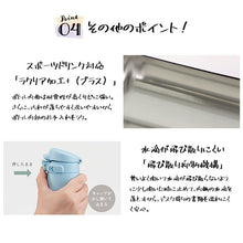 画像をギャラリービューアに読み込む, 名入れ ギフト 水筒 象印 ステンレスマグ 480ml ほぼ500ml 犬デザイン 食洗器対応 箱入り SU-BA48
