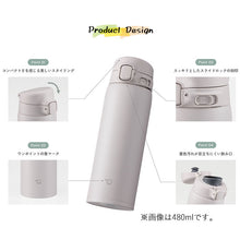 画像をギャラリービューアに読み込む, 名入れ ギフト 水筒 象印 ステンレスマグ 480ml ほぼ500ml 犬デザイン 食洗器対応 箱入り SU-BA48
