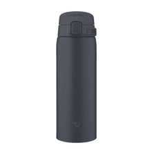 画像をギャラリービューアに読み込む, 名入れ ギフト 水筒 象印 ステンレスマグ 480ml ほぼ500ml 犬デザイン 食洗器対応 箱入り SU-BA48
