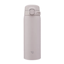 画像をギャラリービューアに読み込む, 名入れ ギフト 水筒 象印 ステンレスマグ 480ml ほぼ500ml 犬デザイン 食洗器対応 箱入り SU-BA48
