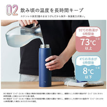 画像をギャラリービューアに読み込む, 名入れ 象印 シームレス水筒 600ml マーク・背番号入り 卒団・卒部記念品
