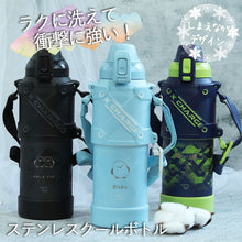 画像をギャラリービューアに読み込む, 象印 名入れ 水筒 ステンレス クールボトル 1リットル 1L 保冷専用 SD-HB10 しまえながデザイン 箱入り
